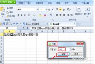 南庄打井设计方案[南庄打井设计方案公示]