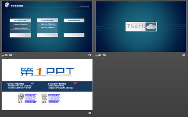 PPT动画逐字播放,ppt动画效果逐个自动怎么设置