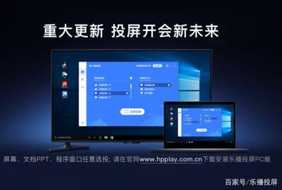 ppt取消投屏,ppt投屏如何不切换主屏幕