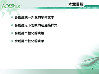 ppt文本外观样式,文本外观样式设置