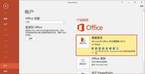 office2016ppt页码,ppt页码设计