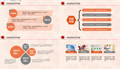 ppt的原比例,ppt比例设置在哪里