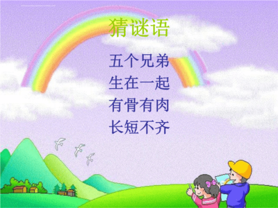 ppt中对不齐,ppt上下对不齐