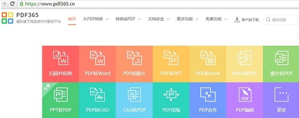 ppt怎么移动图标,ppt图案怎么移动