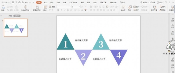 ppt不能输入数字,ppt只能输入数字无法输入中英文