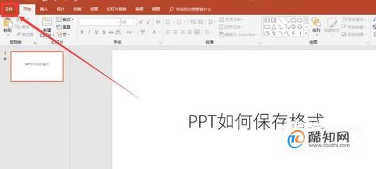 ppt正在保存字体,ppt保存字体不可用