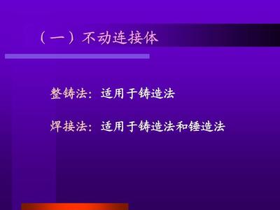 ppt进入修复模式,ppt912修复