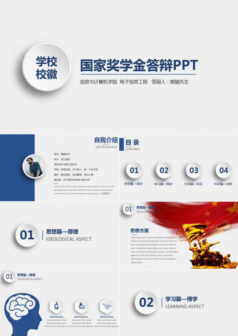 ppt样版下载,ppt模板下载要钱吗