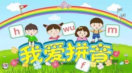 ppt怎么去掉拼音,ppt怎么去掉字