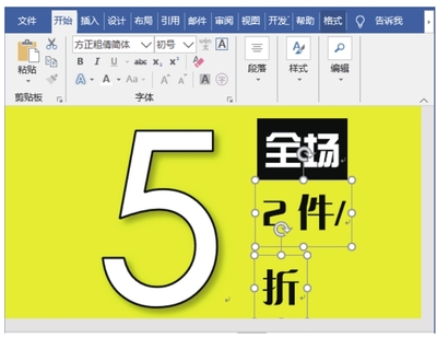 ppt字号除4,ppt制作字号选取