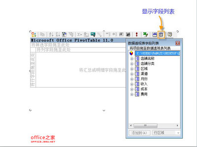 ppt右边工作栏,ppt2016右侧的工具栏没了