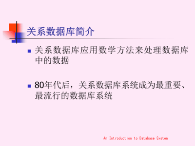 后方法时代ppt,后方法时代的英语教学