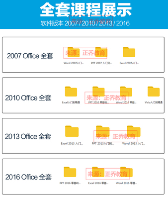 ppt2016教程动画,ppt2016怎么做动画