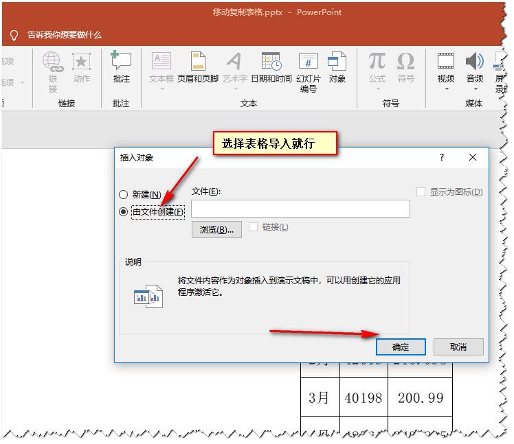 word格式转为PPT,word格式转为pdf格式用知网查重显示内容过长