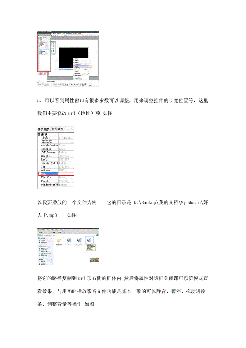 ppt内视频静音,ppt视频关闭声音