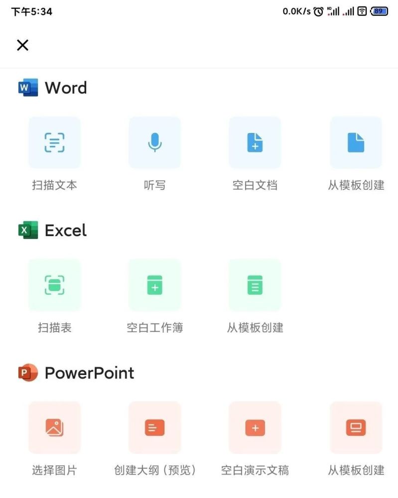 手机wps编辑ppt,手机wps编辑ppt文字