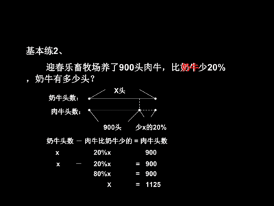 ppt画多线段,ppt绘制多段线