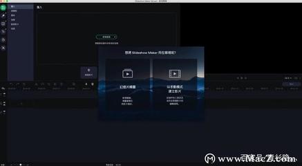 ppt转视频mac,PPT转视频文件