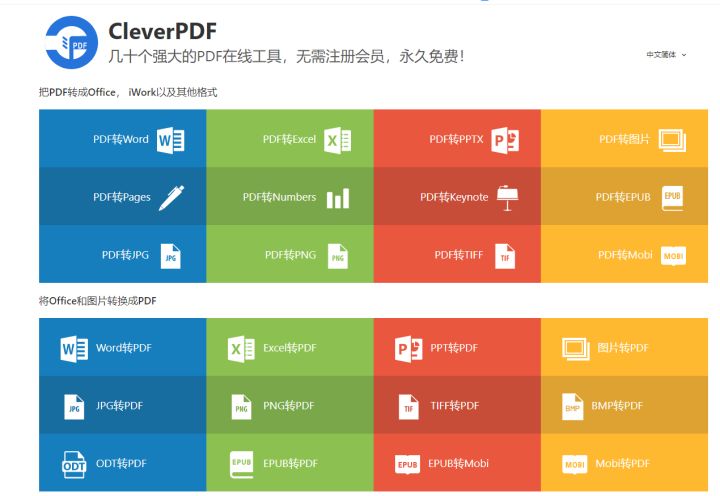 ppt直接转pdf,ppt直接转换成word