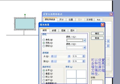 wps制作ppt直线,wps绘制直线