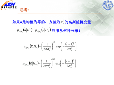 高斯分布ppt,高斯分布和正态分布的区别