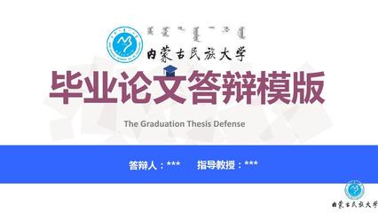 大学ppt课件迅雷,大学课件ppt 免费下载