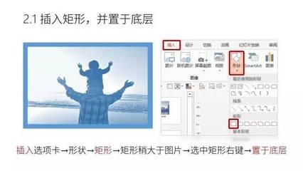 ppt选中底层图片,ppt怎么选择下面的图层