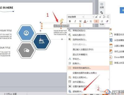 ppt与文档连接,ppt链接到word