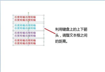 快速对齐多个ppt,ppt如何一键对齐