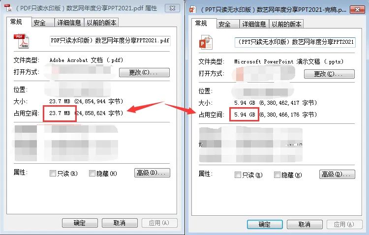 ppt链接到网址,ppt网站链接