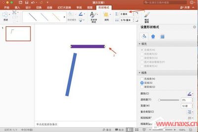 ppt文件直线调整,如何调ppt的形状线条的粗细