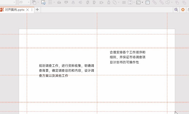 ppt怎样多个文本,ppt怎样多个文本框合并