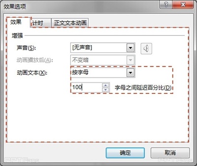 ppt制作计时条,ppt制作神器