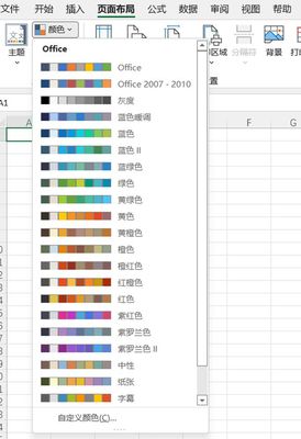 把数据做到ppt,ppt怎样将数据绘制成图