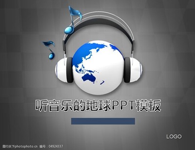 拷贝ppt无音乐,为什么ppt拷贝下来音乐没有了