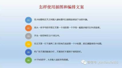 ppt如何插入广告,ppt广告字体怎么做