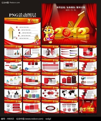 ppt2016图层,ppt图层快捷键