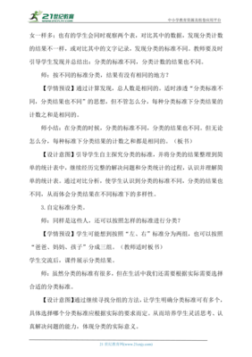 ppt做数据圆,ppt怎么制作圆柱数据图