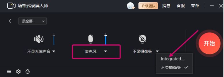 如何关了ppt声音,怎么关ppt声音怎么办