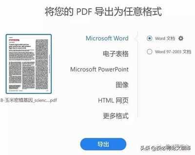 wordexcelppt哪个,wordExcelPPT哪个简单