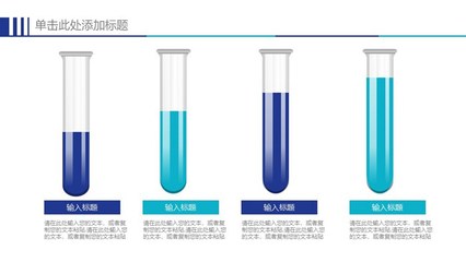 芭蕾ppt简约模板,芭蕾基训ppt