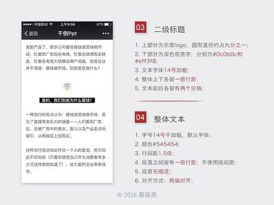 微信上发ppt,微信上发的三句话概括成简介