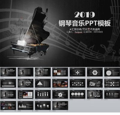 PPT年度回顾音乐,ppt2010回顾主题