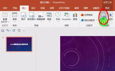 超链接融入ppt,如何进行超链接ppt