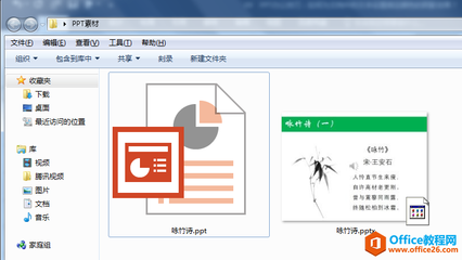 pptx改成ppt工具,pptx如何改成ppt