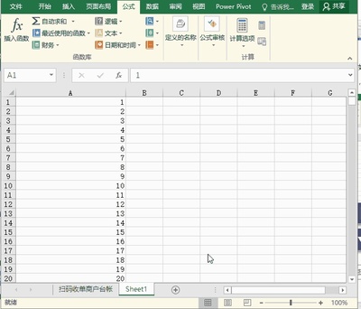 用ppt自动求和,ppt自动求和怎么操作