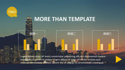 高大尚ppt模板,高大尚背景图