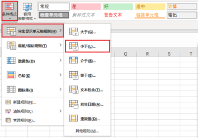 ppt表格做链接,如何在ppt中链接表格