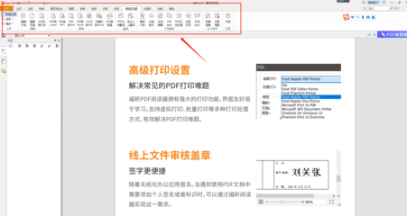 ppt怎么去掉盖章,ppt怎么把印章抠出来