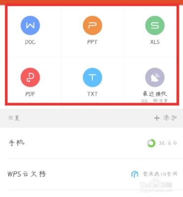 手机ppt显示不全,ppt在手机上看不全